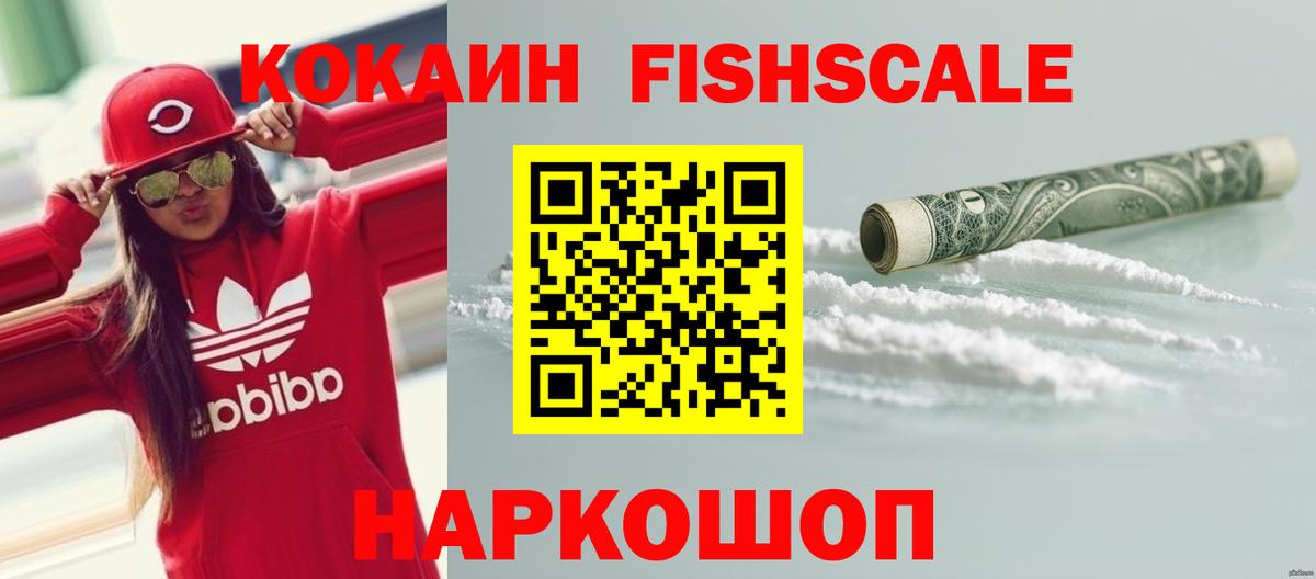 Cocaine 97%  Cocaine Перу  Вход с VPN  Горно-Алтайск 