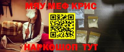 мефедрон Ликино-Дулёво