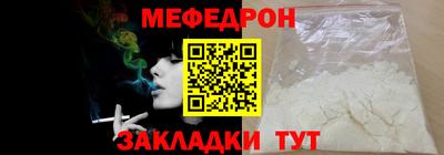 кокаин Ливны