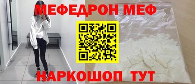 мефедрон Ликино-Дулёво