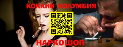 мефедрон Ликино-Дулёво