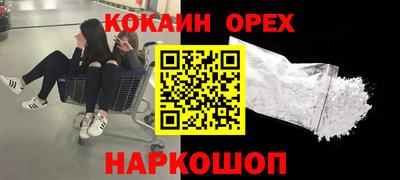 мефедрон Ликино-Дулёво