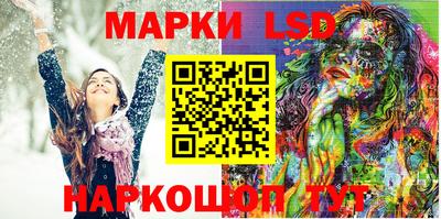кокаин Ливны