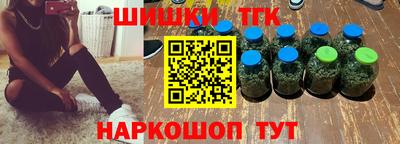 мефедрон Ликино-Дулёво