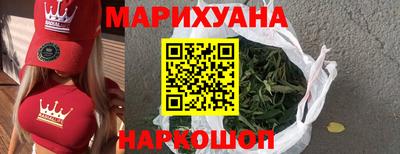 кокаин Ливны