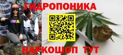 кокаин Ливны