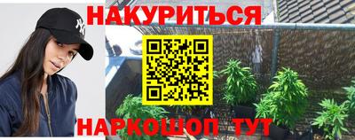 кокаин Ливны