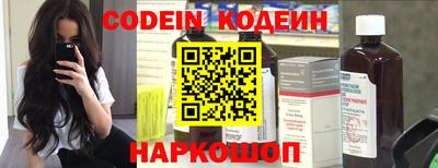 кокаин Ливны