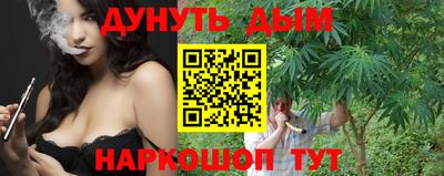 кокаин Ливны