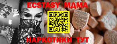 кокаин Ливны