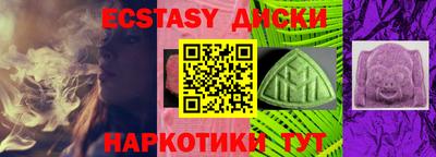 mix Лесосибирск