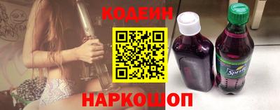 кокаин Ливны