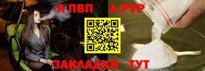 мефедрон Ликино-Дулёво