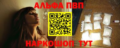 мефедрон Ликино-Дулёво