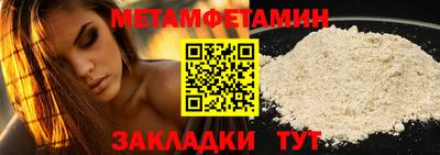 кокаин Ливны