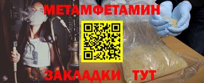 кокаин Ливны