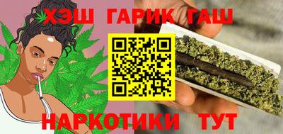 кокаин Ливны