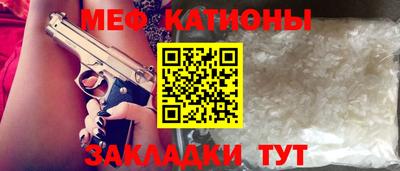 кокаин Ливны