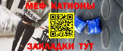 мефедрон Ликино-Дулёво