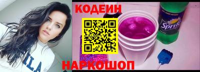 кокаин Ливны