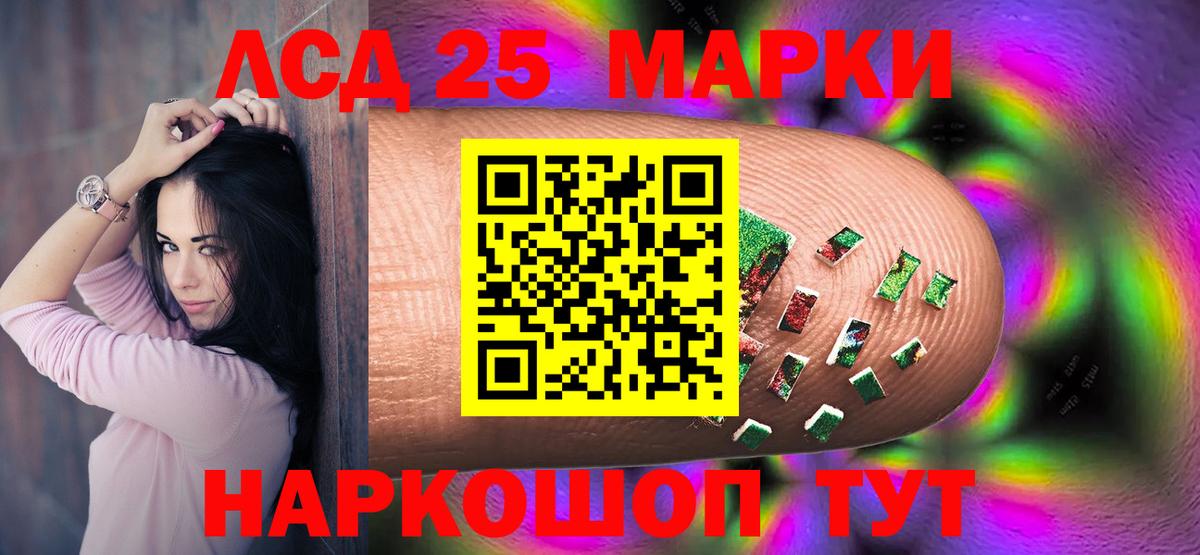 ЛСД экстази ecstasy  Вход с VPN  Горно-Алтайск 