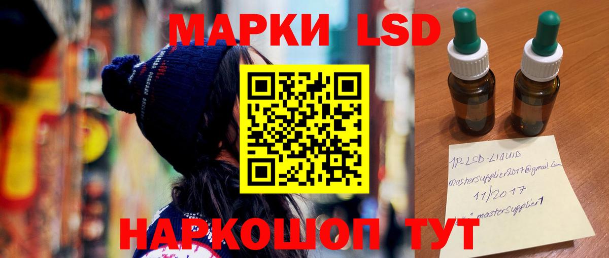 LSD-25 экстази ecstasy Горно-Алтайск