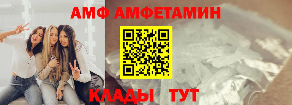 Метамфетамин Декстрометамфетамин 99.9%  Вход с VPN  Метамфетамин Декстрометамфетамин 99.9%  МЕТАМФЕТАМИН  Горно-Алтайск 