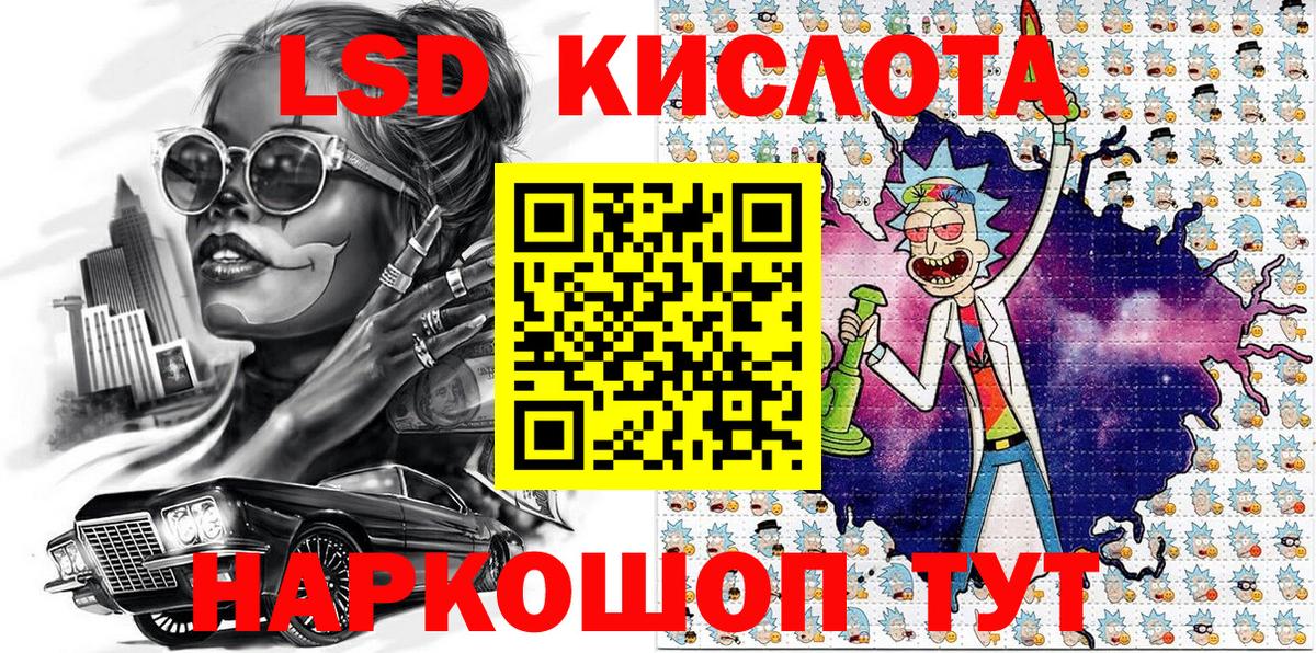 Марки NBOMe 1,5мг  Вход с VPN  Горно-Алтайск 
