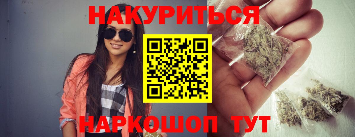 Шишки марихуана Ganja Горно-Алтайск