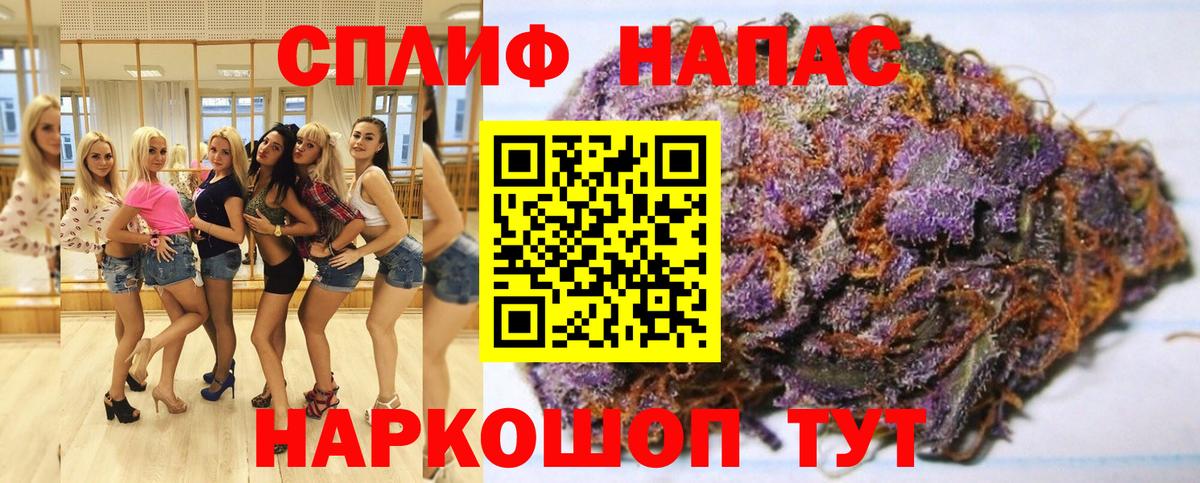 Шишки марихуана SATIVA & INDICA  Вход с VPN  Горно-Алтайск  Марихуана OG Kush 